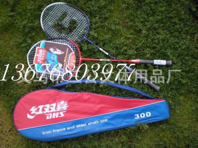 红双喜1021羽毛球拍 铝合金拍身，超高性价比的文体批发优选
